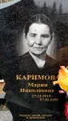 Захоронение ID 6363627