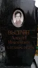 Захоронение ID 6363639
