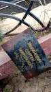 Захоронение ID 6363642