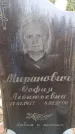 Захоронение ID 6363643