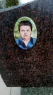 Захоронение ID 6363645
