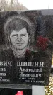 Захоронение ID 6363651