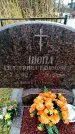 Захоронение ID 6363661