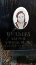 Захоронение ID 6363662