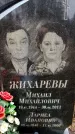Захоронение ID 6363670