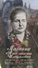 Захоронение ID 6363685