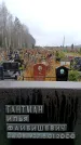 Захоронение ID 6363686
