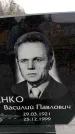 Захоронение ID 6363689