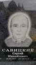 Захоронение ID 6363690