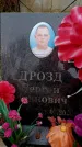Захоронение ID 6363702