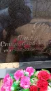 Захоронение ID 6363703