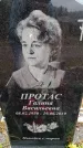 Захоронение ID 6363715