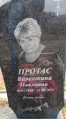 Захоронение ID 6363717