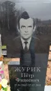 Захоронение ID 6363718