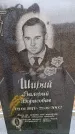 Захоронение ID 6363732