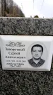 Захоронение ID 6363754