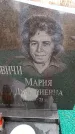 Захоронение ID 6363757