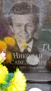 Захоронение ID 6363758