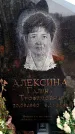 Захоронение ID 6363766