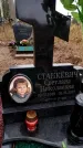 Захоронение ID 6363767