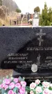 Захоронение ID 6363771