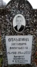Захоронение ID 6363779