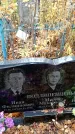 Захоронение ID 6363787