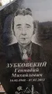 Захоронение ID 6363800