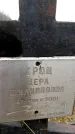 Захоронение ID 6363818