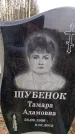 Захоронение ID 6363830