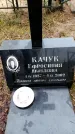 Захоронение ID 6363838