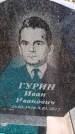 Захоронение ID 6363855