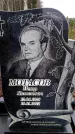 Захоронение ID 6363857
