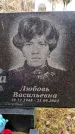 Захоронение ID 6363875