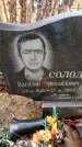 Захоронение ID 6363876