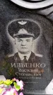 Захоронение ID 6363881