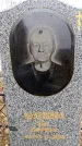 Захоронение ID 6363895