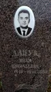Захоронение ID 6363898