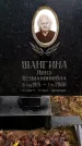Захоронение ID 6363900