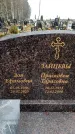 Захоронение ID 6363906