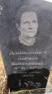 Захоронение ID 6363908