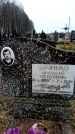 Захоронение ID 6363917