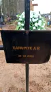 Захоронение ID 6363922