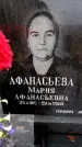 Захоронение ID 6363950