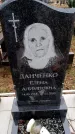 Захоронение ID 6363957
