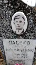 Захоронение ID 6363965