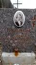 Захоронение ID 6363989