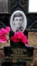 Захоронение ID 6363990