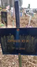 Захоронение ID 6363991