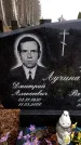 Захоронение ID 6364019